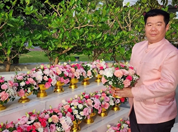 On December 3, 2165, Dr.Sakul
Jariyachamsit, Deputy Dean for Quality
Assurance and Special Affairs at the
College of Innovation and Management,
took part in the Foundation Day of Her
Majesty Queen Sunandha Kumariratana
Royal Devi in the courtyard in front