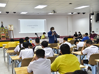 Go to the counseling center and promote
the course, College of Innovation and
Management