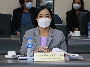 The 12/2022 University Executive Board
Meeting, Tuesday, December 13, 2022,
9:30 a.m.