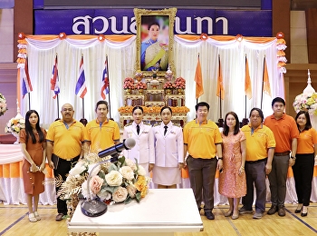 Tuesday, December 11, 2022., Assistant
Professor Dr. Chonlapasorn
Sitthiwarongchai, Dean of the College of
Innovation and Management, together with
board director, instructors, and staff
attended and signed the blessing Her
Royal Highness Princess Maha Ch