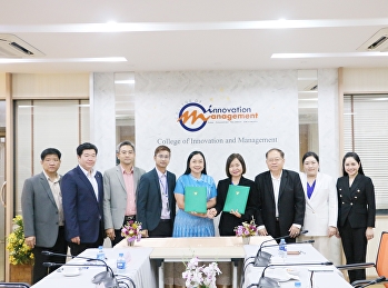 ว.นวัตกรรมฯ จับมือ  บ.เจดีฟู้ด
ร่วมกันพัฒนางานด้านวิชาการ
และส่งเสริมคุณภาพบัณฑิต