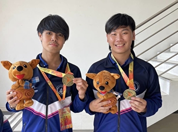 Congratulations to Suan Sunandha
Rajabhat University athletes Mr. Adulwit
Suteekanchanothai and Mr. Wachirawit
Samranpan. The male team type in the
sport of checkers (Thai checkers), which
is a student from the Department of
E-Sports Management, College
