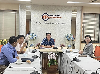 Friday, January 27, 2023, Dr. Sakul
Jariyachamsit, Associate Dean for
Quality Assurance and Special Affairs,
College of Innovation and Management
Organize a Board of Directors meeting to
summarize the results of the internal
sub-group meetings. (To carry