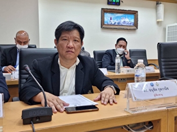 วิทยาลัยนวัตกรรมและการจัดการ
เข้าร่วมประชุมคณะทำงานศึกษาการเสนอตัวร่วมเป็นเจ้าภาพฟุตบอลโลก
ปี 2032