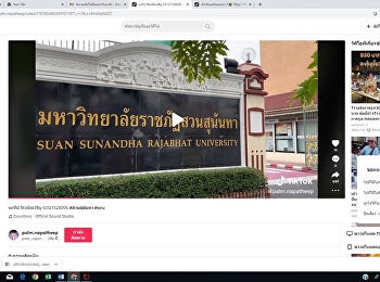 สาขาวิชาคอมพิวเตอร์ธุรกิจ
ได้ฝึกปฏิบัติการพัฒนาคลิปสั้นด้วยสื่อสังคมออนไลน์
Tik Tok สำหรับการประชาสัมพันธ์หลักสูตร
วิทยาลัย และมหาวิทยาลัย ในภาคเรียนที่
2/2565