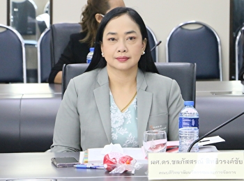 The meeting of the university
administrative committee meeting,
No.2/2023