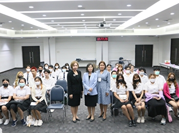 โครงการอบรม