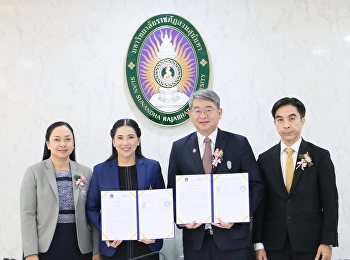 Memorandum of Understanding (MOU)
signing ceremony between Suan Sunandha
Rajabhat University ACIS Professional
Center Co., Ltd.
