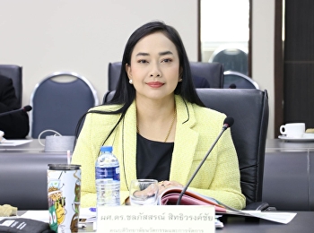 Suan Sunandha Rajabhat University
Executive Meeting No. 9/2023