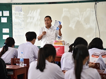 ว.นวัตกรรมฯ ลงพื้นที่แนะแนว  ณ
โรงเรียนนนทบุรีวิทยาลัย