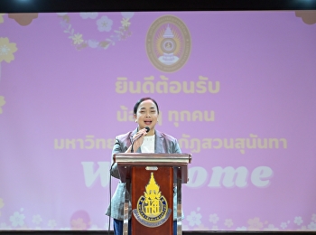 ว.นวัตกรรมฯ
ลงพื้นที่จัดกิจกรรมแนะแนวการศึกษาต่อให้กับนักเรียนระดับ
ม.ปลาย ในพื้นที่จังหวัดภาคใต้ ที่
อ.หาดใหญ่ จ.สงขลา