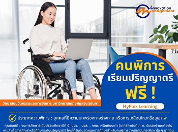 Disabled people... study a bachelor's
degree for free