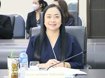 Suan Sunandha Rajabhat University
Executive Committee Meeting No. 10/2023