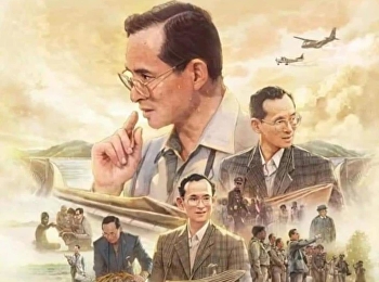 13 October Nawamintha Maharat Day