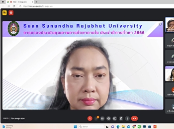 Internal education quality assessment
project Suan Sunandha Rajabhat
University Academic year 2022