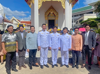 พิธีถวายผ้าพระกฐินพระราชทาน ประจำปี 2566
ณ วัดปรินายกวรวิหาร เขตพระนคร  กรุงเทพฯ