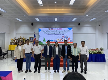 วิทยาลัยนวัตกรรมและการจัดการ
จัดโครงการเชิงปฏิบัติการการพัฒนาคุณภาพชีวิตและยกระดับรายได้ให้กับคนในชุมชนฐานราก,
จังหวัดระนอง. ให้กับคนในชุมชน