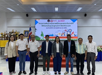 Workshop project to improve quality of
life and raise income levels for people
in grassroots communities, Ranong
Province