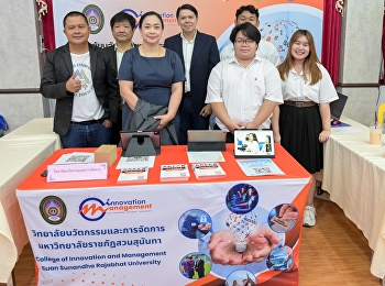 College of Innovation and Management
Visit the area to provide educational
guidance In the academic open house
activity at Thep Mongkol Rangsi School,
Mueang District, Kanchanaburi Province
