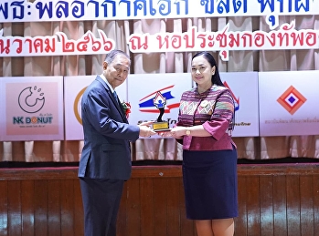 Congratulations to Assistant Professor
Dr. Cholapassorn Sitthiwarongchai