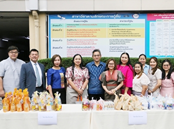 College of Innovation and Management
Join in making merit by giving alms to
monks on the occasion of the 2024 New
Year Festival.