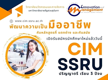 Applications for new students are now
open.