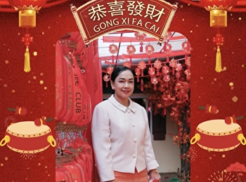 Happy Chinese New Year 2024