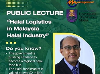 Public lecture on “Halal Logistics in
Malaysia Halal Industry” by Assoc.Prof.
Mohd Rizaimy Shaharudin (Ph.D.) from
Faculty of Business & Management,
Universiti Teknologi MARA, Malaysia