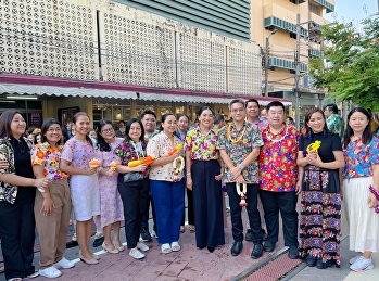 Innovation University joins in
continuing the Songkran tradition Suan
Sunandha Rajabhat University