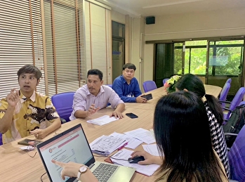 Meeting to prepare for academic service
projects Go to the area to carry out
research Hat Som Paen Subdistrict,
Ranong Province