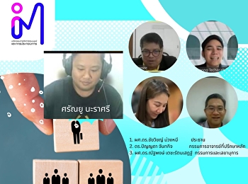 Examination to protect independent
research, 5 chapters, on the topic of
developing the potential of
entrepreneurs in agricultural community
enterprises Nakhon Nayok Province That
affects online sales strategies.