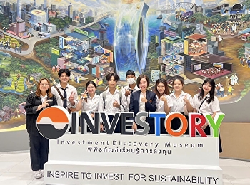 Students in the Department of Quality
Management Innovation .Attend a study
tour at Investory, Stock Exchange of
Thailand.