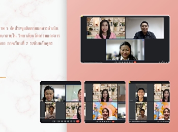 ฝ่ายแผนงานและประกันคุณภาพ ร
จัดประชุมติดตามผลการดำเนินงานการประกันคุณภาพการศึกษาภายใน
วิทยาลัยนวัตกรรมและการจัดการ
ประจำปีการศึกษา 2566 ภาคเรียนที่ 2
ระดับหลักสูตร และระดับคณะ