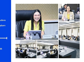 การประชุมคณะกรรมการบริหารมหาวิทยาลัยราชภัฏสวนสุนันทา
ครั้งที่ 5/2567