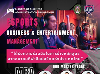 Suan Sunandha accepts MBA students,
first generation of esports. Study in
one year and complete with a study trip
to China-Korea-Japan.