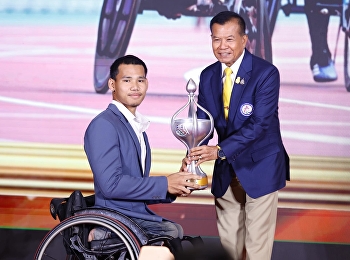 Lecturer Dr. Kittipong Bothimu was
honored to be the recipient of the Best
Male and Female Athletes with
Disabilities Award for the year 2023 of
the Sports Journalists Association of
Thailand.