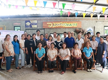 อาจารย์วรีญา คลังแสง
เข้าร่วมโครงการส่งเสริมการจดอนุสิทธิบัตรหรือสิทธิบัตรระดับชาติ