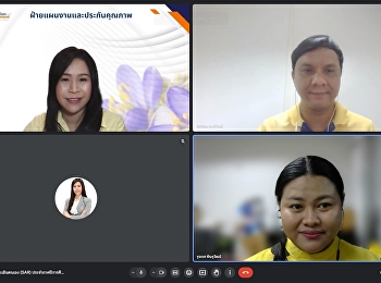 ฝ่ายแผนงานและประกันคุณภาพ
วิทยาลัยนวัตกรรมและการจัดการ
จัดประชุมติดตาม
และทวนสอบรายงานผลการดำเนินงานของหลักสูตร
ที่เป็นรายงานการประเมินตนเอง (Self
Assessment Report : SAR) ประจำปีการศึกษา
2566 .