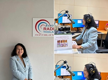 อาจารย์ ดร.จงดี พฤกษารักษ์
ได้รับเกียรติจากสถานีวิทยุกระจายเสียงแห่งประเทศไทย
จังหวัดระนอง(สวท.จังหวัดระนอง)