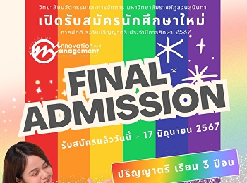 FINAL ADMISSION