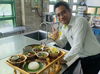 Watch the cooking of Suan Sunandha
palace recipes. Recipe of Phra Wimada
Theo Krom Phra Sutthasininat Piyamaharaj
Padivarada in the research project on
“Development of innovation to extend
royal food recipes to the world stage”