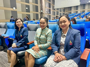 Personnel meeting to provide policies
and guidelines for driving Suan Sunandha
Rajat University Fiscal year 2024
(Academic) No. 2