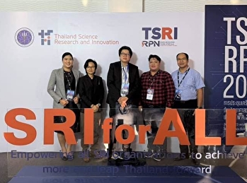 Professor Wutthipong Monday of Thailand
Lecturer at the College of Innovation
and Management Be a representative to
attend and present work from research
projects that receive funding to support
the basic work of the agency
(Fundamental Fund: FF).