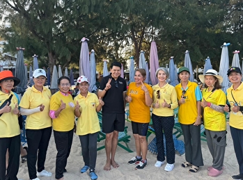 โครงการอบรมเชิงปฏิบัติการพัฒนาทักษะภาวะผู้นำ
เพื่อสร้างทักษะในการคิดวิเคราะห์
ได้จัดกิจกรรมฟอกทราย ชายหาด
คืนสู่ธรรมชาติ