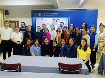 บพข. สนับสนุนทุนวิจัย มรภ.สวนสุนันทา
ยกระดับนวัตกรรมอาหารชาววังร่วมกับผู้ประกอบการในพื้นที่เมืองรองภายในประเทศ
(จังหวัดเชียงราย)
เพื่อส่งเสริมการเติบโตทางเศรษฐกิจที่ต่อเนื่อง
ครอบคลุม และยั่งยืน