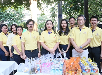 พิธีทำบุญ - ตักบาตร
เนื่องในวันคล้ายวันพระราชสมภพในหลวงรัชกาลที่
9