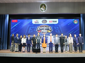 โครงการอบรม  ESPORTS TO PRO
พัฒนาบุคลากรสู่วงการอีสปอร์ตมืออาชีพ