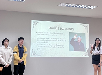 นักศึกษา รุ่น 66 ภาคปกติ
สาขาวิชานวัตกรรมการจัดการคุณภาพ
นำเสนองานประเภทผู้นำ
และตัวละครที่ประทับใจ
ที่สะท้อนความเป็นผู้นำจากภาพยนตร์