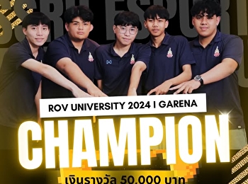 Congratulations to Students in the field
of esports management and gaming
business on the occasion participated in
the RoV Garena Thailand University
Championship 2024 and successfully won
the championship.  Become the best
university team in Thailand Rec