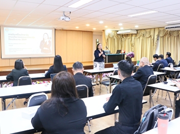 College of Innovation and Management
personnel meeting for fiscal year 2026